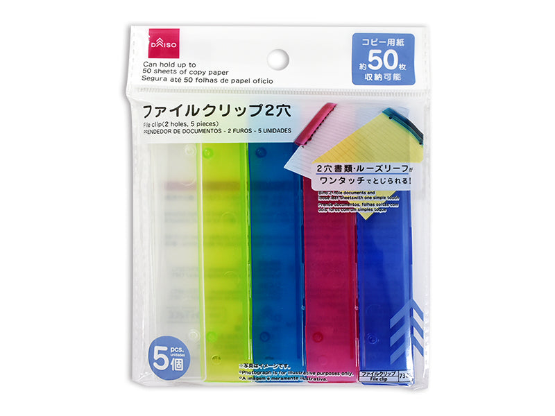 ファイルクリップ（２穴、５個） ダイソー(DAISO)