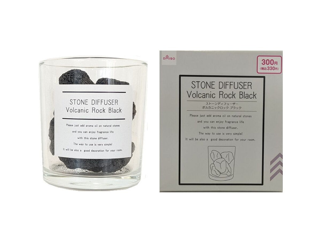 ストーンディフューザー（ボルカニックロック、ブラック） ダイソー(DAISO)