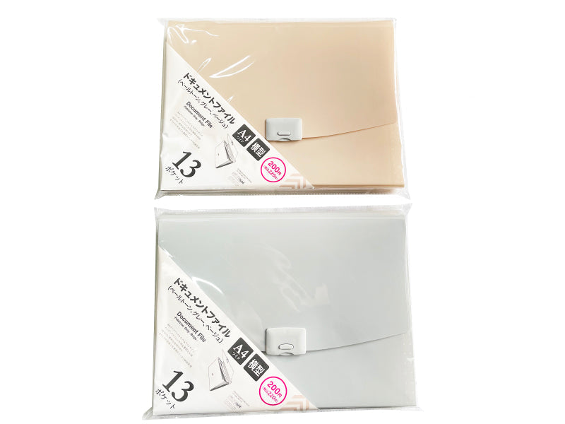 ドキュメントファイル（１３ポケット、ペールトーン、グレー、ベージュ） ダイソー(DAISO)