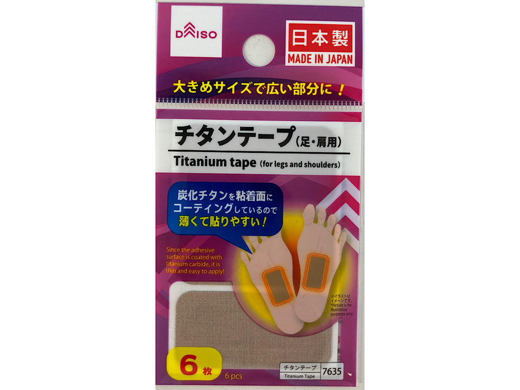 チタンテープ（足・肩用） ダイソー(DAISO)