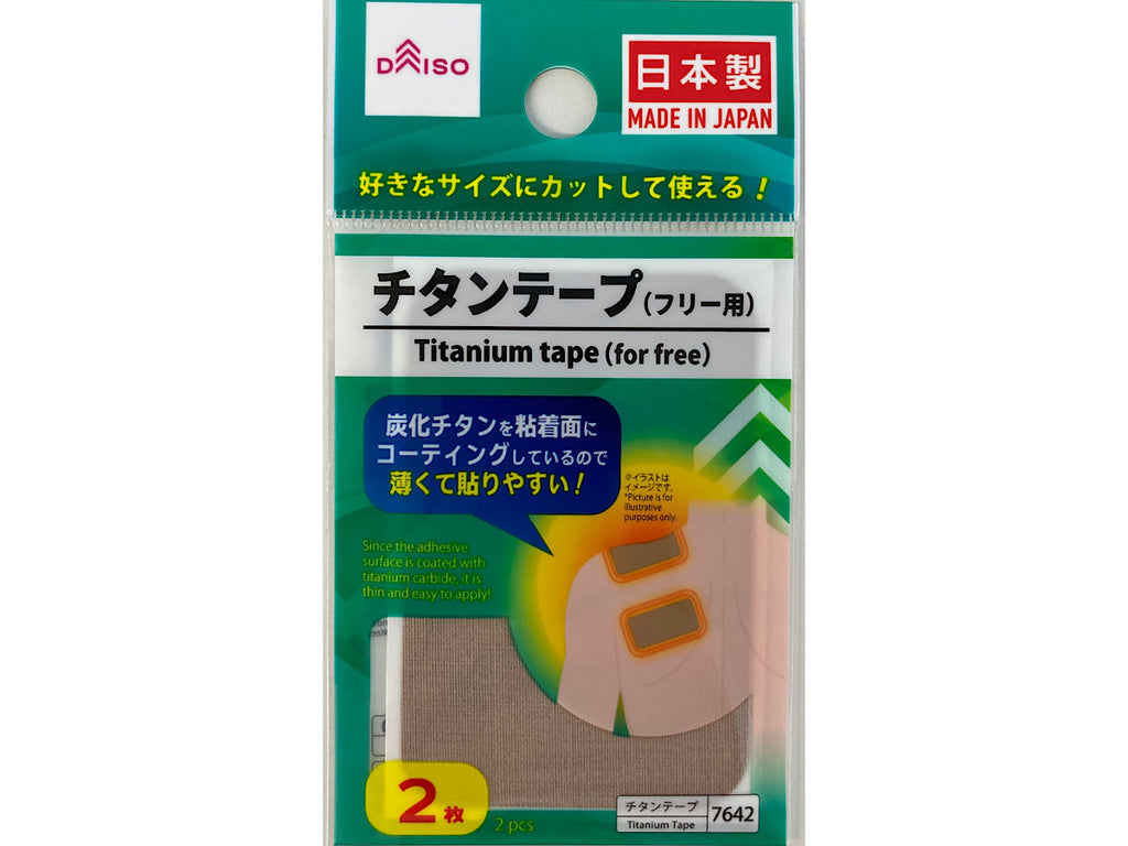 チタンテープ（フリー用） ダイソー(DAISO)