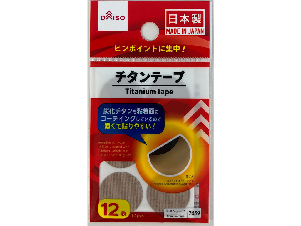 チタンテープ ダイソー(DAISO)