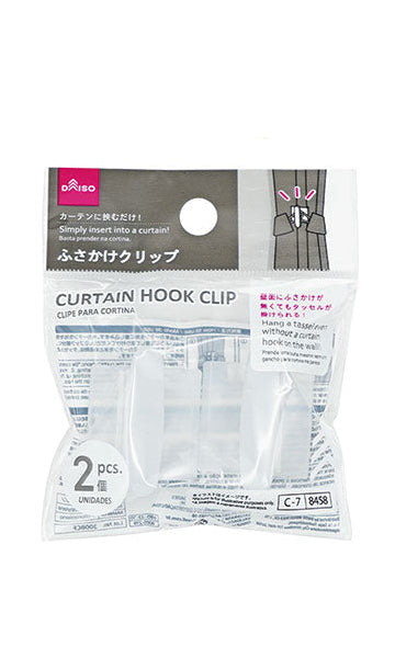 ふさかけクリップ（２個） ダイソー(DAISO)