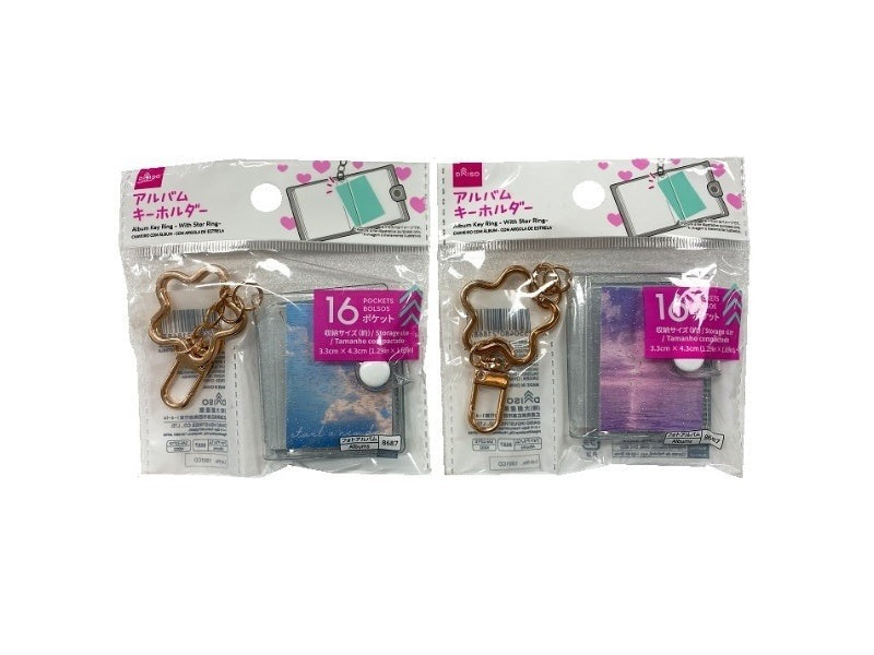 アルバムキーホルダー（１６ポケット、星リング付） ダイソー(DAISO)