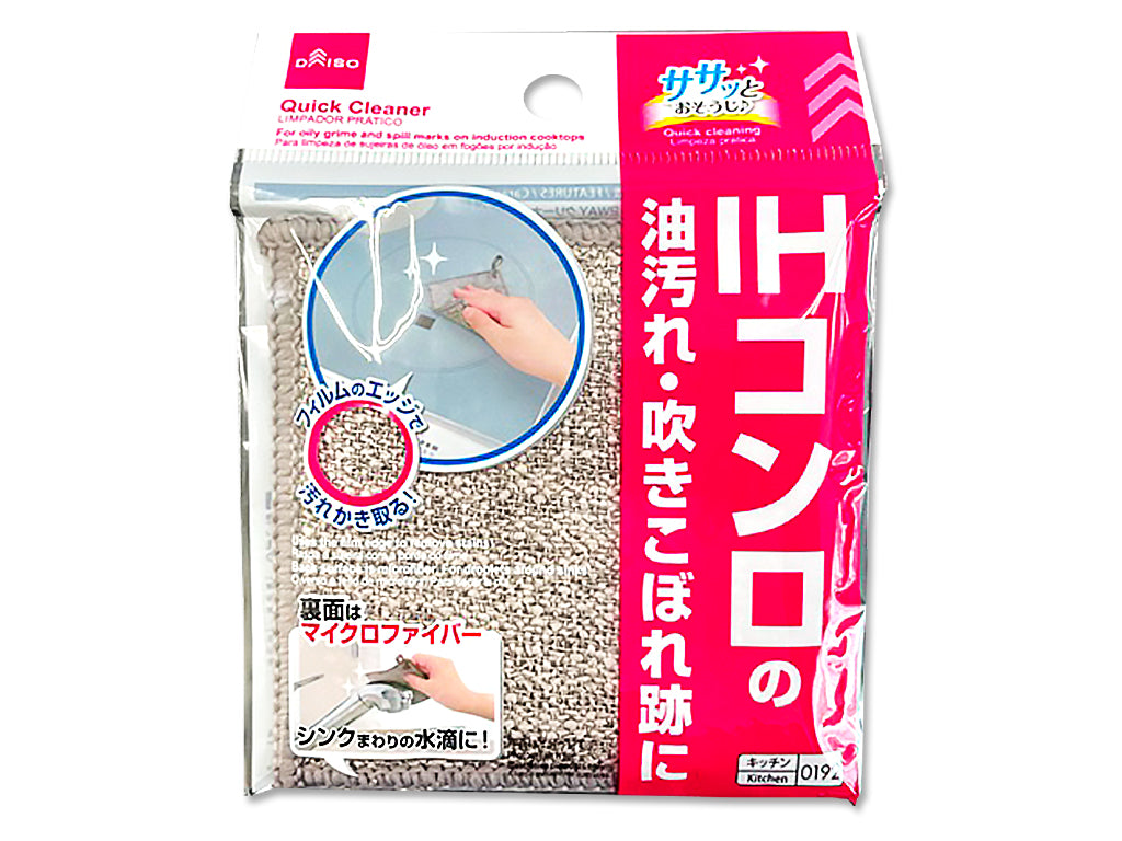ササッとクリーナー ダイソー(DAISO)