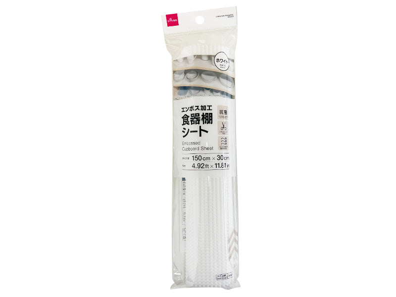 エンボス加工食器棚シート（抗菌、ホワイト） ダイソー(DAISO)