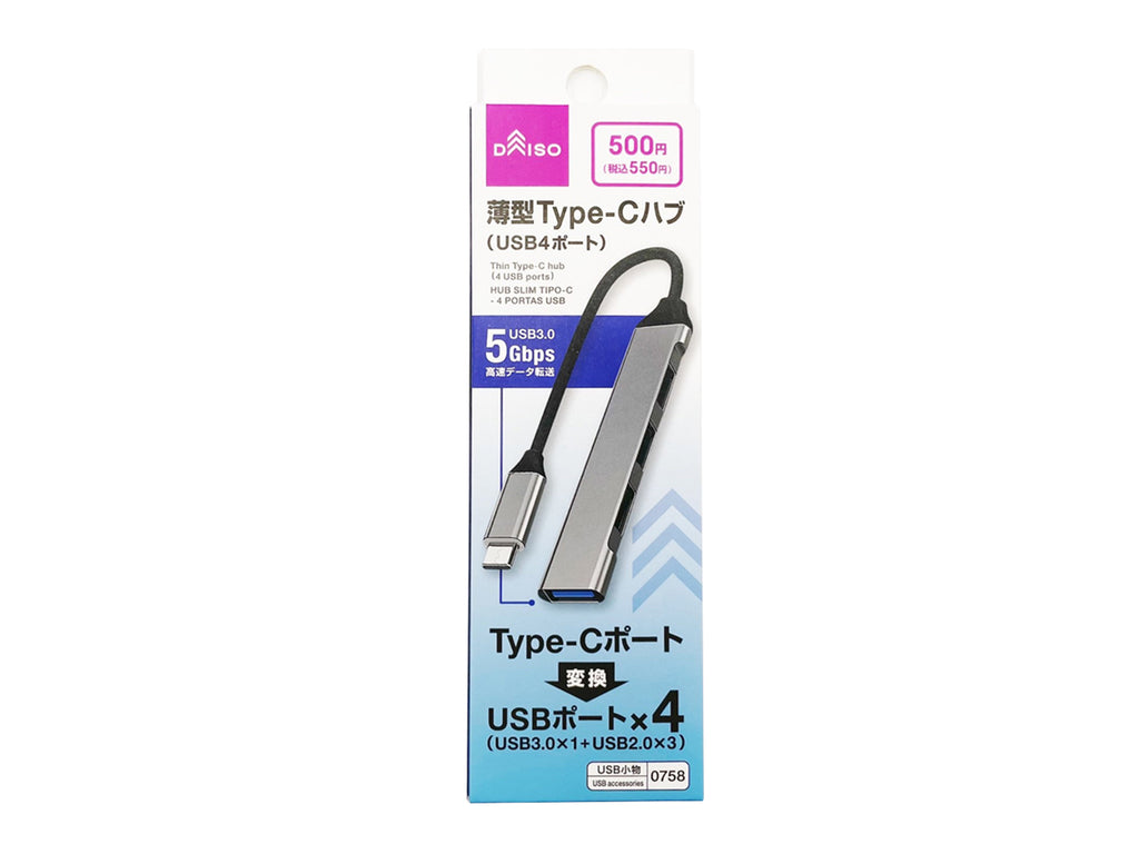 薄型Ｔｙｐｅ－Ｃハブ（ＵＳＢ４ポート） ダイソー(DAISO)