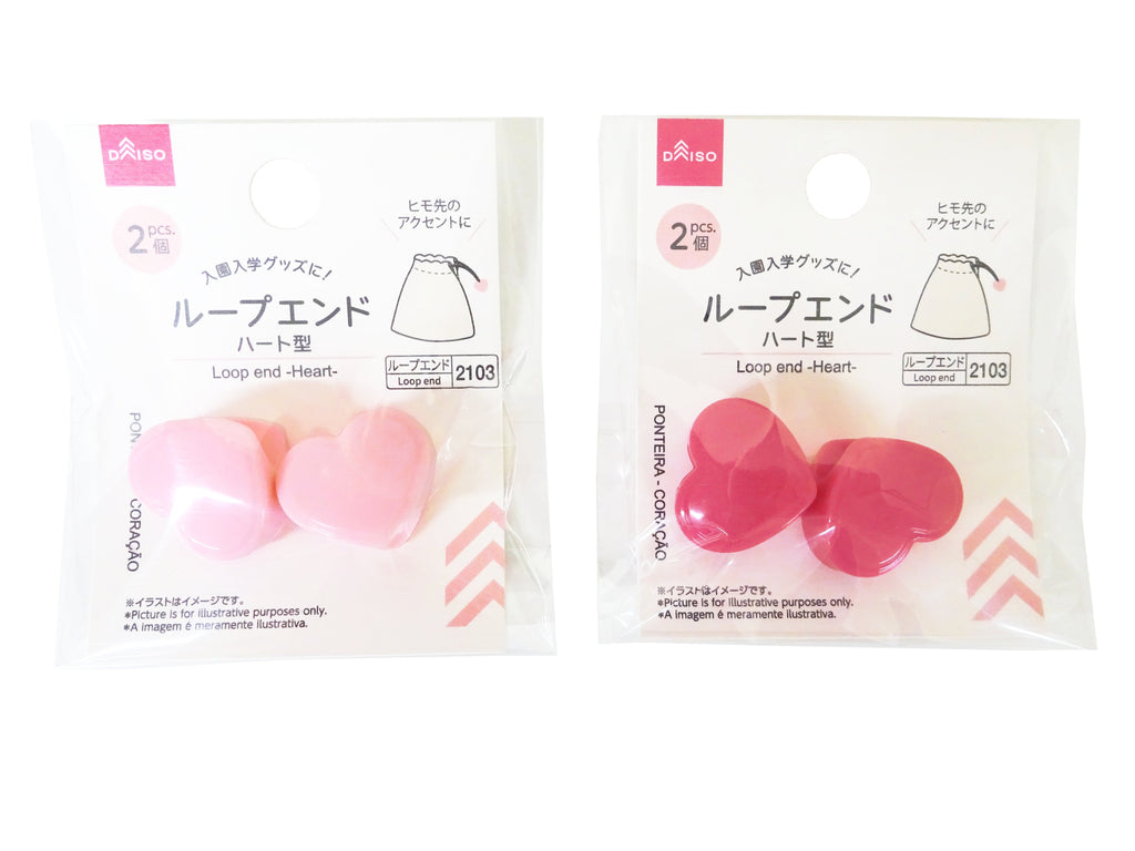ループエンド（ハート型） ダイソー(DAISO)