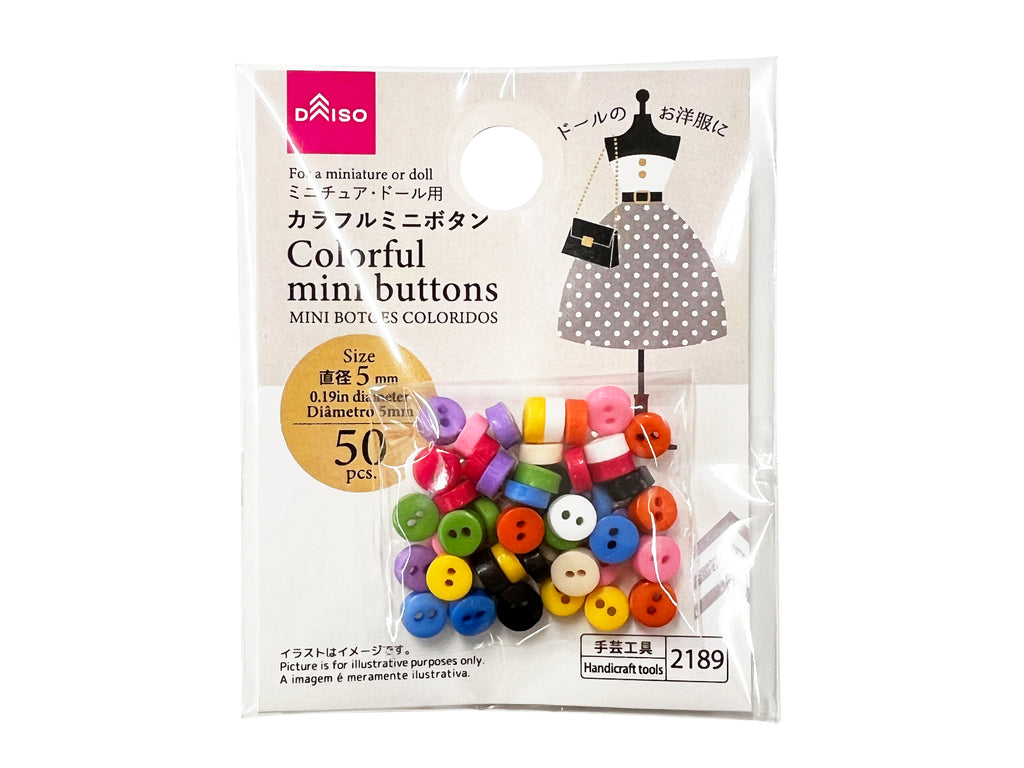 カラフルミニボタン ダイソー(DAISO)