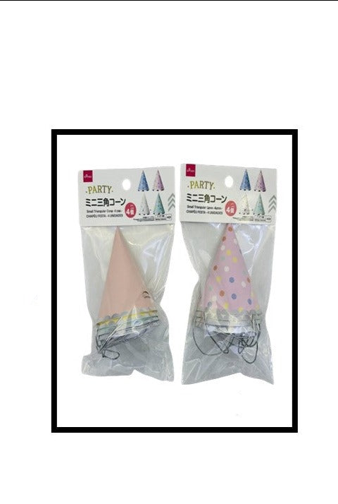 ミニ三角コーン（４個） ダイソー(DAISO)