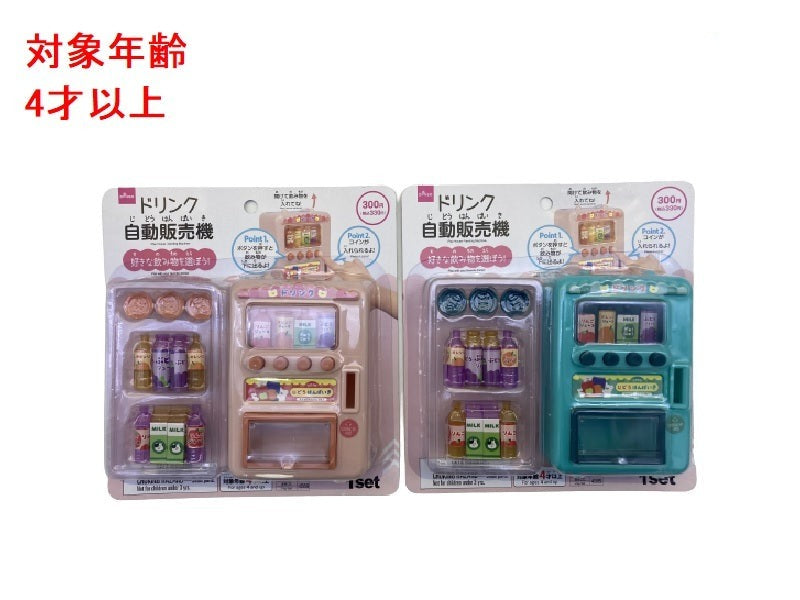 ままごと（自動販売機） ダイソー(DAISO)