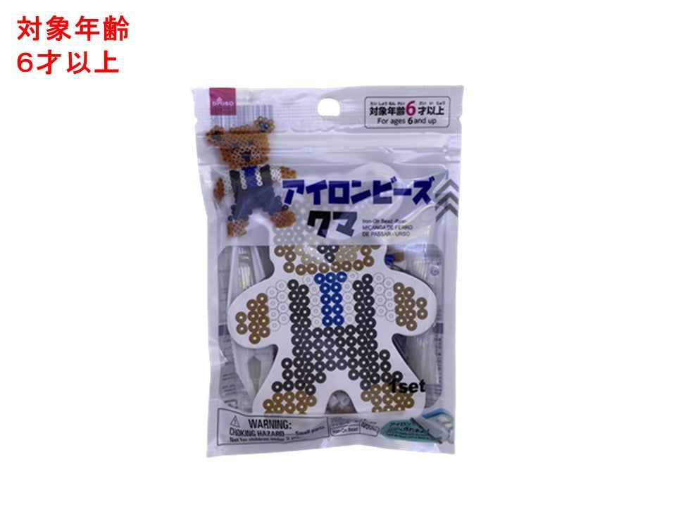 アイロンビーズ（クマ） ダイソー(DAISO)