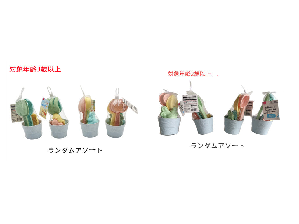 お砂場セット（５個セット） ダイソー(DAISO)