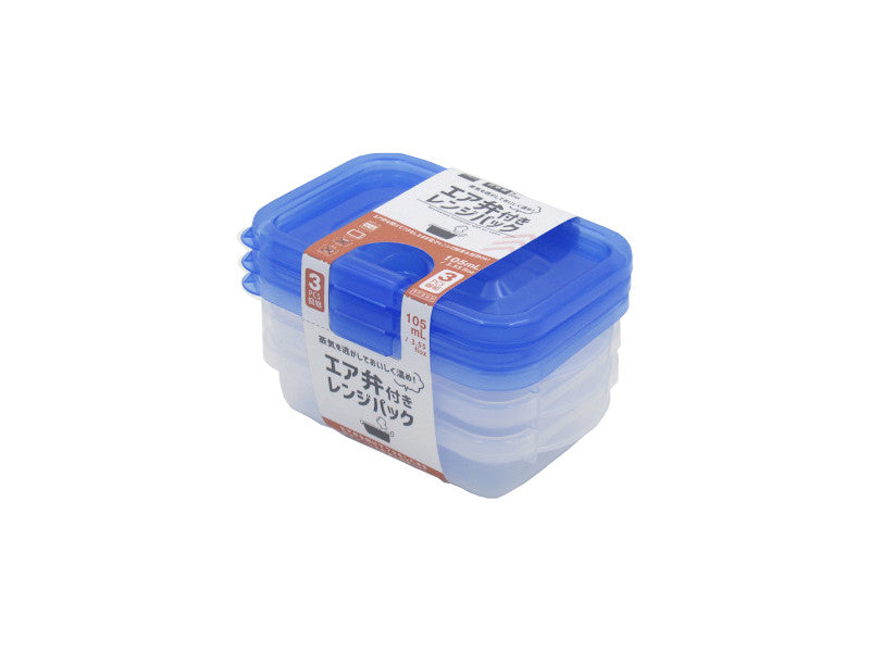 レンジパック（エア弁付、３個、ブルー） ダイソー(DAISO)