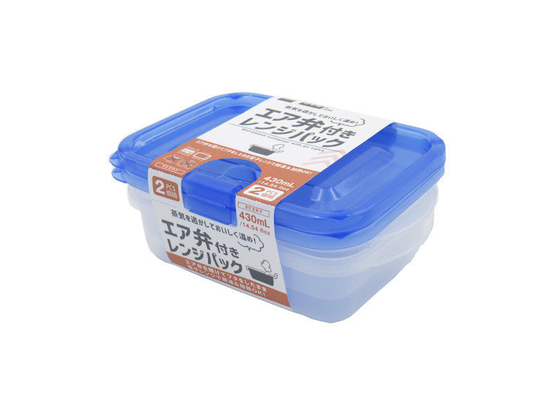 レンジパック（エア弁付、２個、ブルー） ダイソー(DAISO)