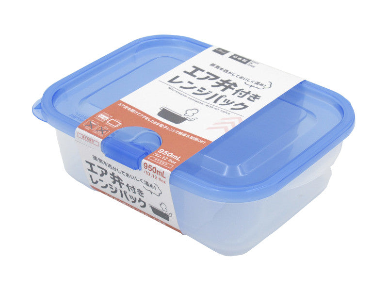 レンジパック（エア弁付、ブルー） ダイソー(DAISO)