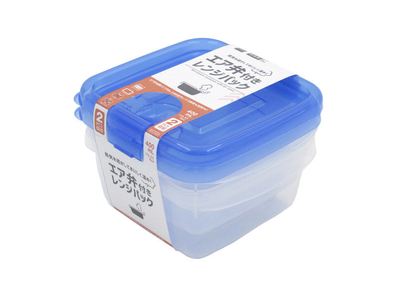 レンジパック（エア弁付、スクエア、２個、ブルー） ダイソー(DAISO)