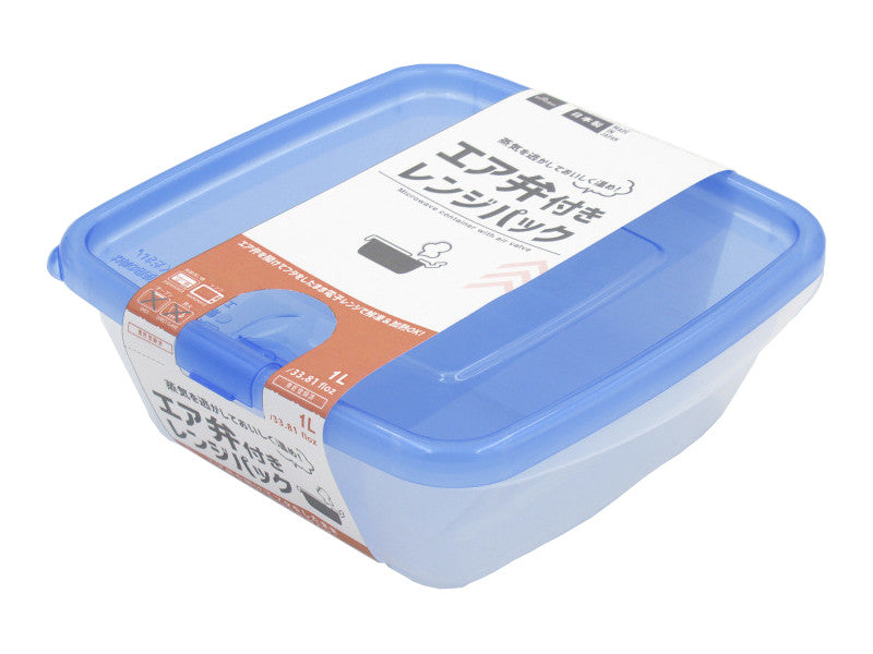 レンジパック（エア弁付、スクエア、ブルー） ダイソー(DAISO)