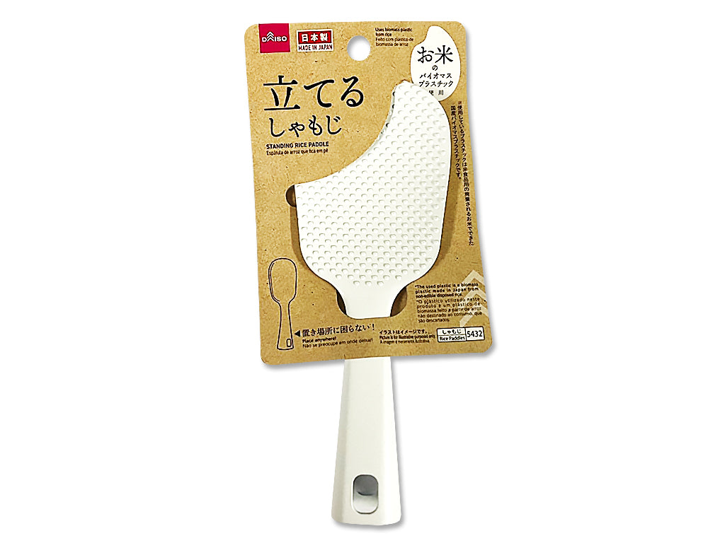 スタンドしゃもじ ダイソー(DAISO)