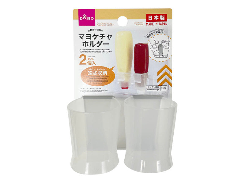 マヨケチャホルダー ダイソー(DAISO)