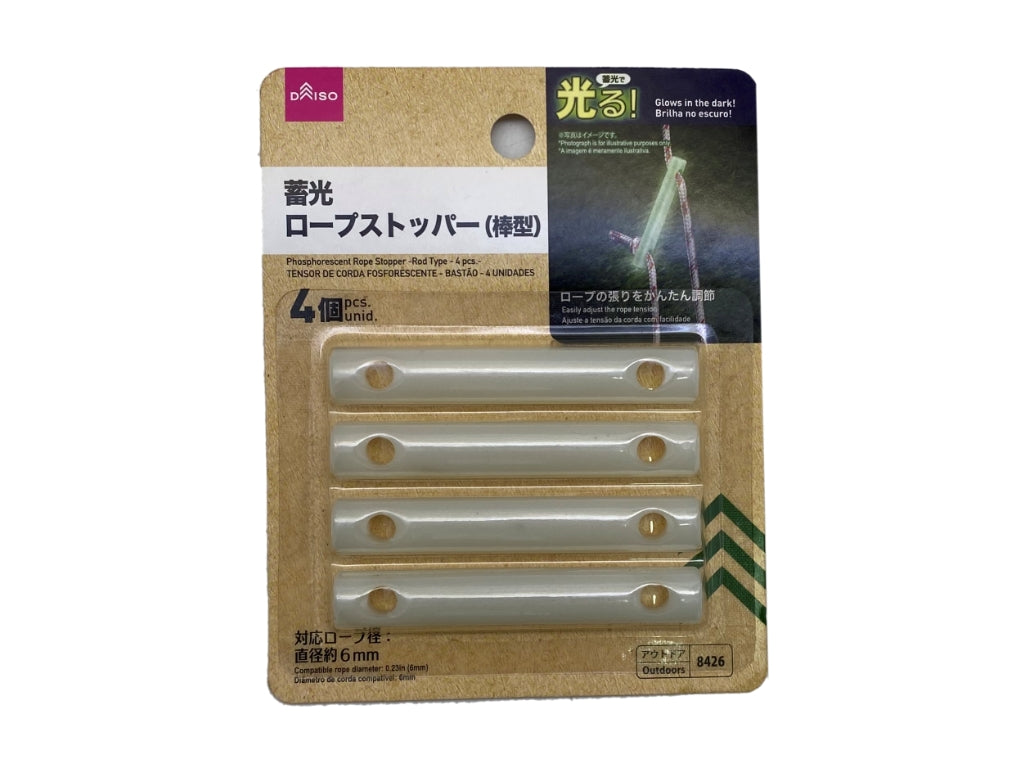 蓄光ロープストッパー（棒型、４個） ダイソー(DAISO)