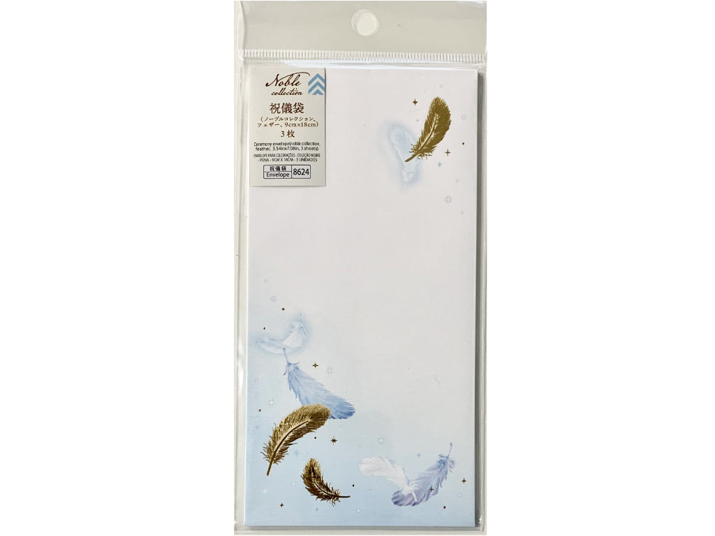 祝儀袋（ノーブルコレクション、フェザー、３枚） ダイソー(DAISO)