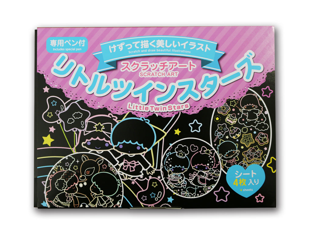 スクラッチアート（リトルツインスターズ） ダイソー(DAISO)