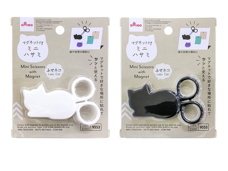 ミニハサミ（ふせネコ、マグネット付） ダイソー(DAISO)
