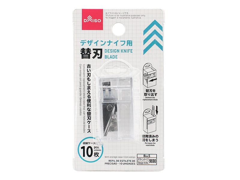 デザインナイフ用替刃（１０枚） ダイソー(DAISO)