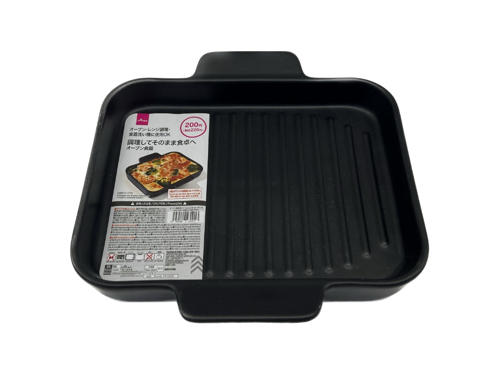 オーブン食器（ブラック） ダイソー(DAISO)