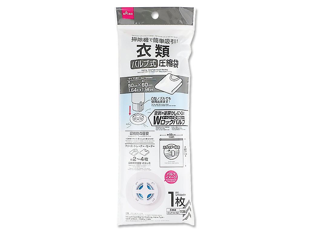 衣類用圧縮袋（バルブ式） ダイソー(DAISO)