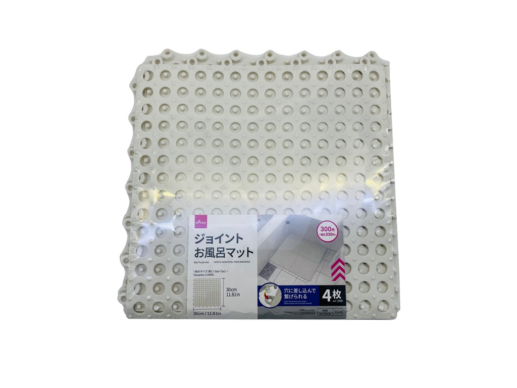 ジョイントお風呂マット ダイソー(DAISO)