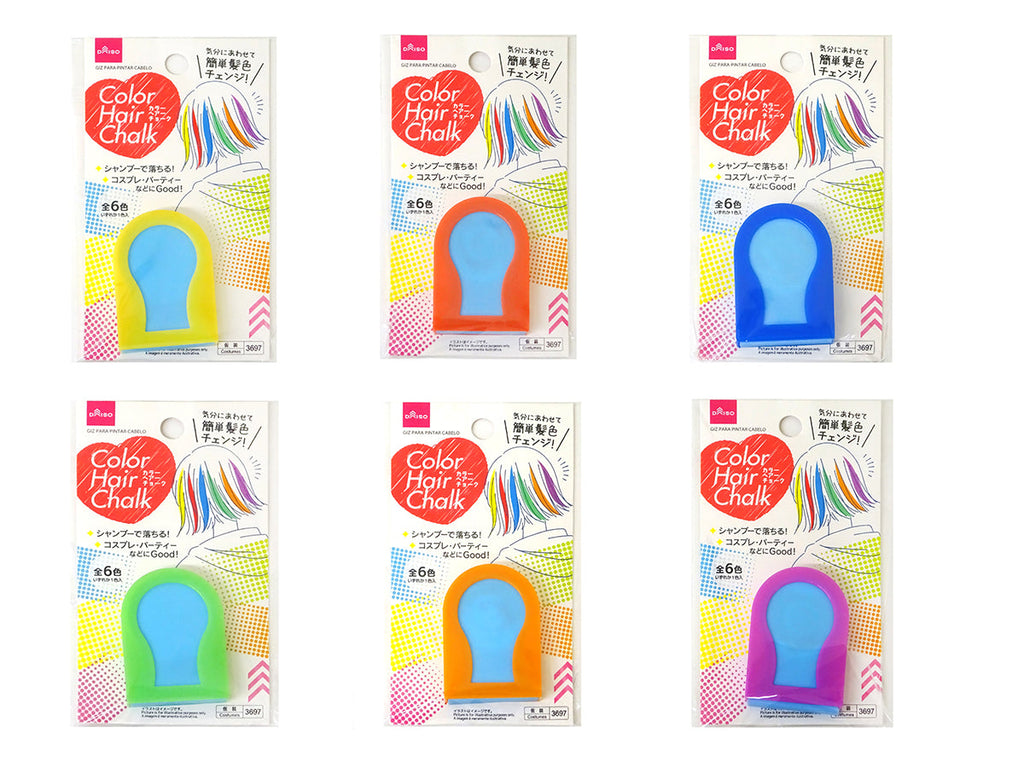 カラーヘアチョーク ダイソー(DAISO)