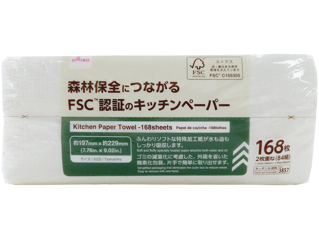 キッチンペーパー（ＦＳＣ、８４組、１６８枚） ダイソー(DAISO)