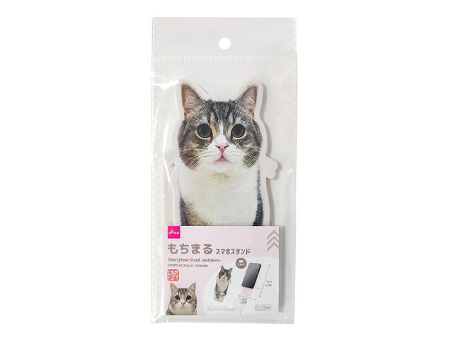 スマホスタンド（もちまる） ダイソー(DAISO)