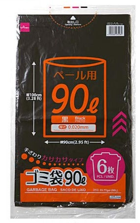 ゴミ袋（黒、６枚） ダイソー(DAISO)