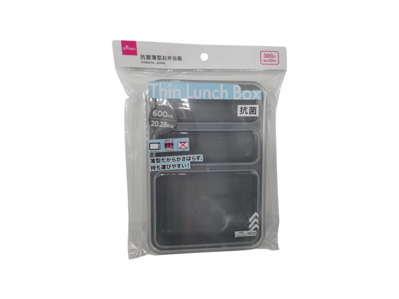 抗菌薄型お弁当箱 ダイソー(DAISO)