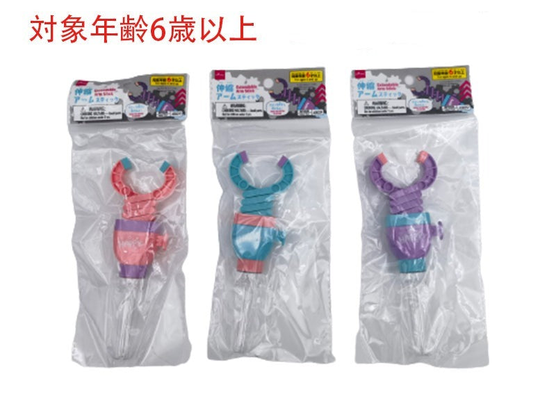 伸縮アームスティック ダイソー(DAISO)