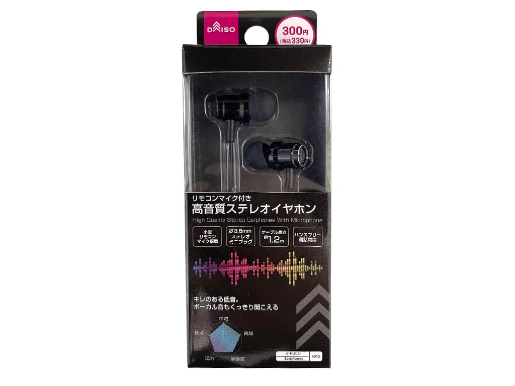 高音質ステレオイヤホン（リモコンマイク付、ブラックブラック） ダイソー(DAISO)