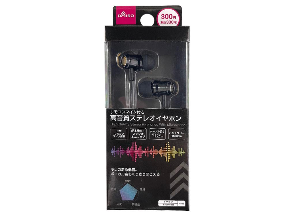 高音質ステレオイヤホン（リモコンマイク付、ブラックシャンパンゴールドカラー） ダイソー(DAISO)