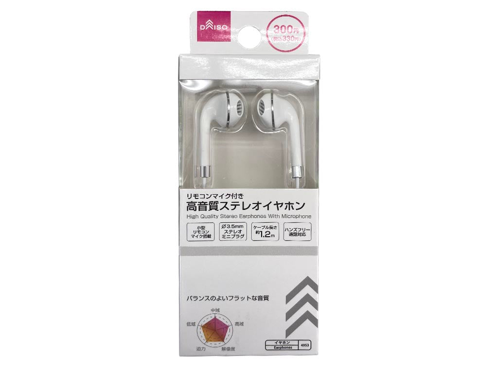 高音質ステレオイヤホン（リモコンマイク付、ホワイトシルバーカラー） ダイソー(DAISO)