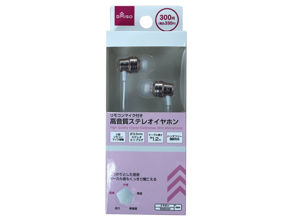 高音質ステレオイヤホン（リモコンマイク付、ペールピンク） ダイソー(DAISO)