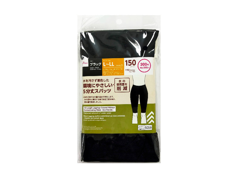 水を汚さず着色した５分丈スパッツ（１５０Ｄ、Ｌ－ＬＬ） ダイソー(DAISO)