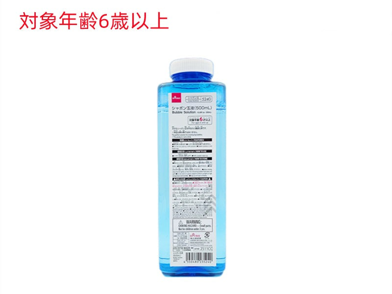 シャボン玉液 ダイソー(DAISO)