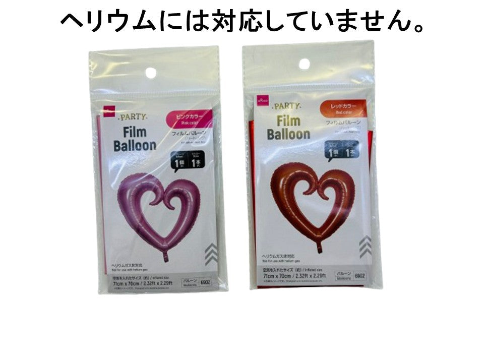 フィルムバルーン（ハートリング） ダイソー(DAISO)