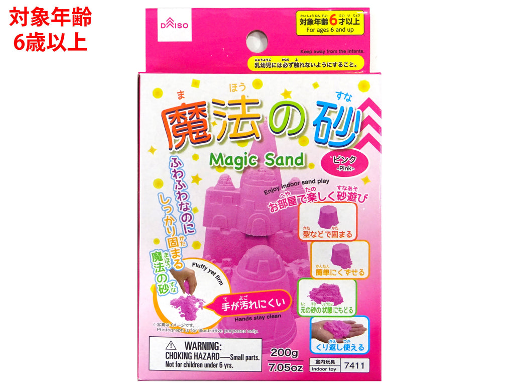 魔法の砂（ピンク） ダイソー(DAISO)