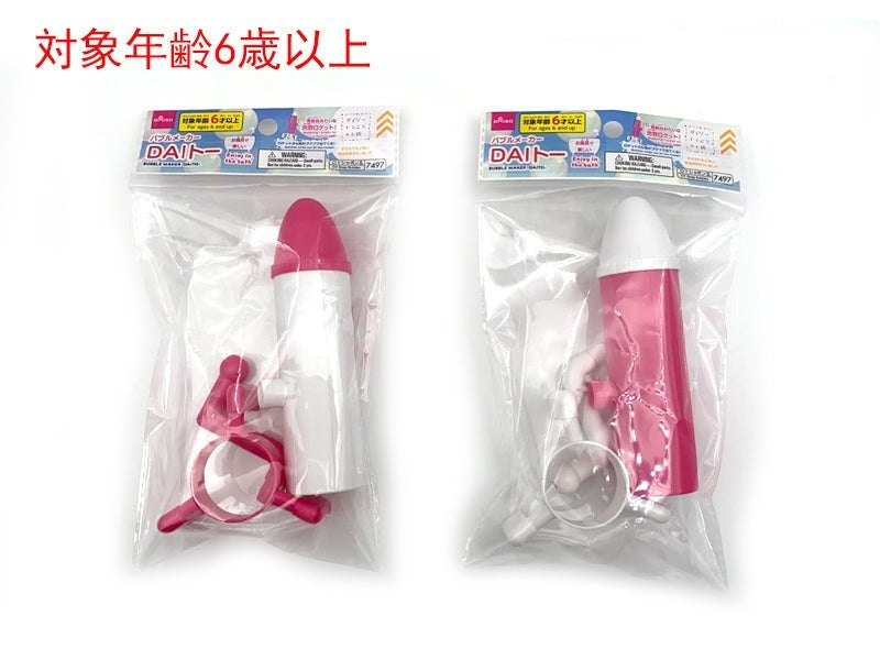 バブルメーカー（ＤＡＩトー） ダイソー(DAISO)