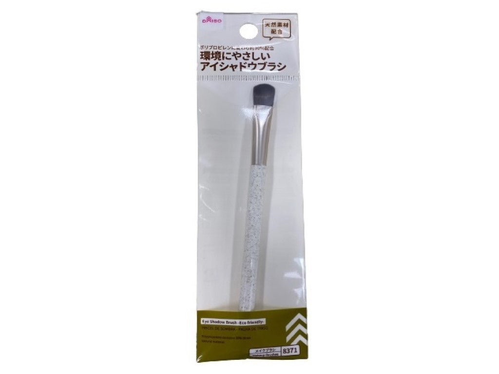アイシャドウブラシ（麦わら） ダイソー(DAISO)