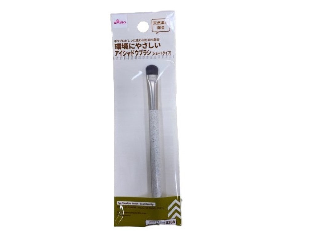 アイシャドウブラシ（麦わら、ショートタイプ） ダイソー(DAISO)