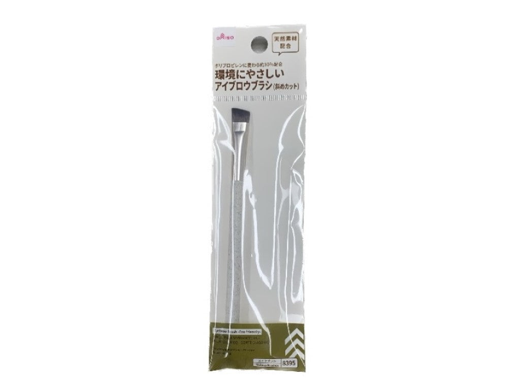 アイブロウブラシ（麦わら、斜めカット） ダイソー(DAISO)